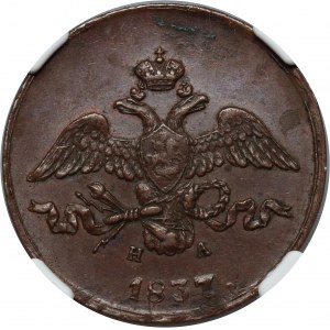 Russia, Nicholas I, 2 Kopecks 1837 EM HA, Ekaterinburg