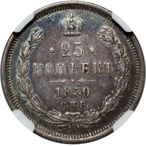 Russia, Alexander II, 25 Kopecks 1859 СПБ ФБ, St. Petersburg