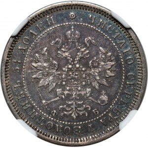 Russia, Alexander II, 25 Kopecks 1859 СПБ ФБ, St. Petersburg