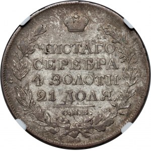 Russia, Alexander I, Rouble 1821 СПБ ПД, St. Petersburg