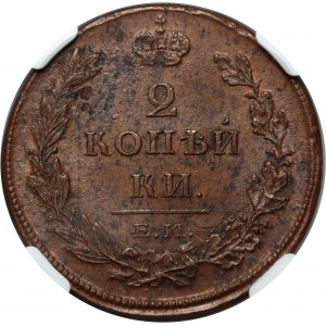 Russia, Alexander I, 2 Kopecks 1811 ЕМ НМ, Ekaterinburg