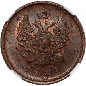 Russland, Alexander I., 2 Kopeken 1811 ЕМ НМ, Jekaterinburg