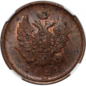 Russia, Alexander I, 2 Kopecks 1811 ЕМ НМ, Ekaterinburg