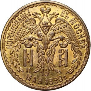 Russland, Nikolaus II., Krönungsmünze, 14. Mai 1896