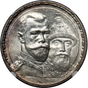 Rusko, Mikuláš II., rubeľ 1913 (ВС), Petrohrad, 300. výročie dynastie Romanovcov