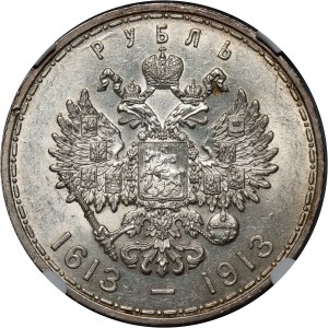 Russland, Nikolaus II, Rubel 1913 (ВС), St. Petersburg, 300. Jahrestag der Romanow-Dynastie