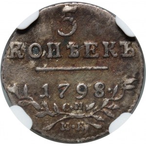 Rosja, Paweł I, 5 kopiejek 1798 СМ МБ, Petersburg