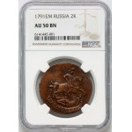 Russland, Katharina II, 2 Kopeken 1791 EM, Jekaterinburg