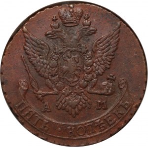 Rusko, Catherine II, 5 kopejok 1790 AM, Anninsk