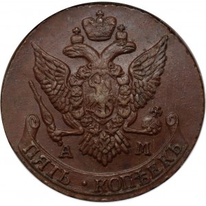 Rusko, Catherine II, 5 kopejok 1796 AM, Anninsk