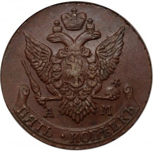 Russia, Catherine II, 5 Kopecks 1796 AM, Anninsk