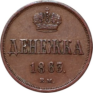 Russian partition, Alexander II, dienieżka 1863 BM, Warsaw