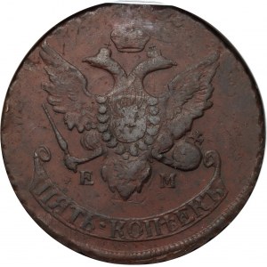 Russia, Paul I, 5 Kopecks 1793 EM (1797), Paul's recoining