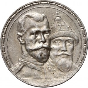 Russia, Nicholas II, Rouble 1913 (ВС), St. Petersburg, 300th anniversary of the Romanov dynasty