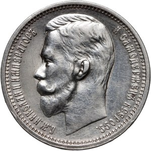 Russia, Nicholas II, Rouble 1912 (ЭБ), St. Petersburg