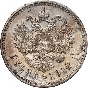 Russia, Nicholas II, Rouble 1912 (ЭБ), St. Petersburg