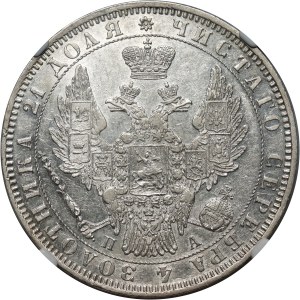 Russia, Nicholas I, Rouble 1851 СПБ ПА, St. Petersburg