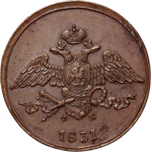 Russland, Nikolaus I., 5 Kopeken 1831 ЕМ ФХ, Jekaterinburg