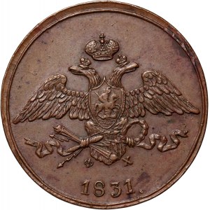 Russia, Nicholas I, 5 Kopecks 1831 ЕМ ФХ, Ekaterinburg
