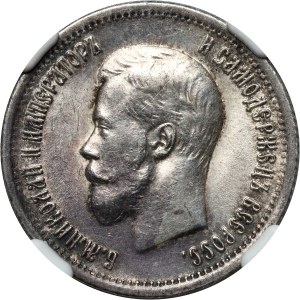 Russland, Nikolaus II., 25 Kopeken 1896