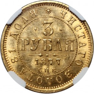 Rusko, Alexandr II, 3 ruble 1877 СПБ HI, Petrohrad