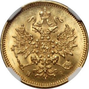 Russia, Alexander II, 3 Roubles 1877 СПБ HI, St. Petersburg