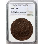 Russia, Katrine II, 5 Kopecks 1790/80 EM, Ekaterinburg