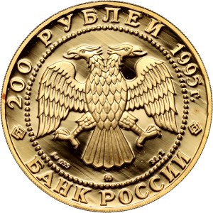 Russia, 200 Roubles 1995 ММД, Moscow, Lynx, PROOF