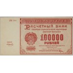 Rusko, ZSSR, 100000 rubľov 1921, séria ДM-244