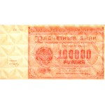 Russia, USSR, 100,000 Roubles 1921, ДM-244 series