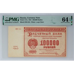 Rusko, SSSR, 100000 rublů 1921, série ДM-244