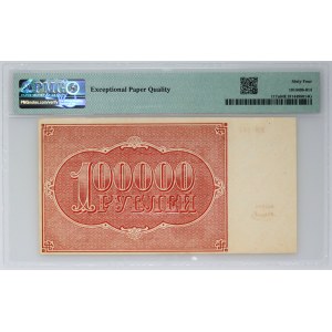 Rusko, SSSR, 100000 rublů 1921, série ДM-244