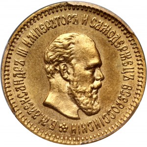 Russland, Alexander III., 5 Rubel 1888 (АГ), St. Petersburg