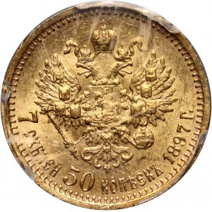 Russia, Nicholas II, 7 1/2 Roubles 1897 (АГ), St. Petersburg