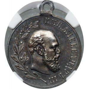Rosja, Aleksander III, medal pośmiertny z 1894 roku