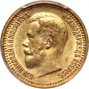 Russia, Nicholas II, 7 1/2 Roubles 1897 (АГ), St. Petersburg