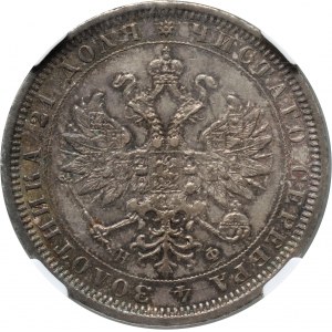 Russia, Alexander III, Rouble 1881 СПБ НФ, St. Petersburg