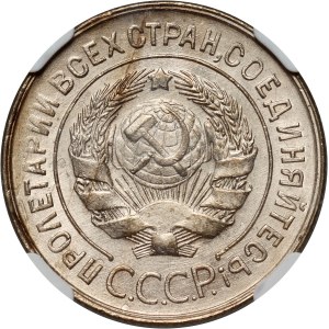 Rusko, ZSSR, 20 kopejok 1931, HYBRYDA