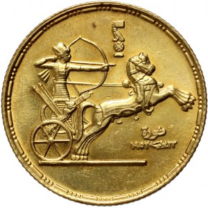 Egypt, Pound AH1374 (1955), Ramses II in chariot