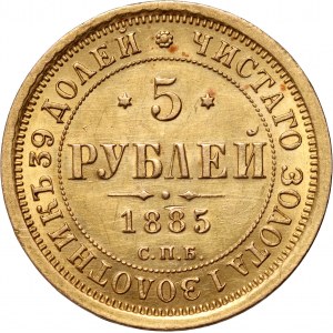 Russia, Alexander III, 5 Roubles 1885 СПБ АГ, St. Petersburg