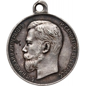 Russia, Nicholas II, medal For Zeal (ЗА УСЕРДIЕ)