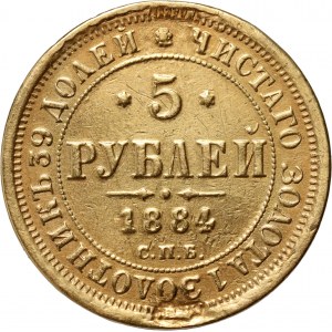 Russia, Alexander III, 5 Roubles 1884 СПБ АГ, St. Petersburg