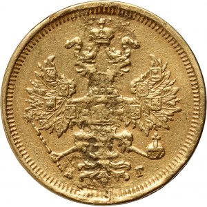 Russia, Alexander III, 5 Roubles 1884 СПБ АГ, St. Petersburg