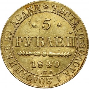 Rosja, Mikołaj I, 5 rubli 1840 СПБ АЧ, Petersburg