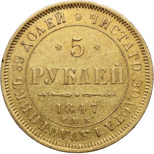 Rosja, Mikołaj I, 5 rubli 1847 СПБ АГ, Petersburg