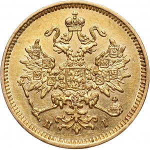 Russia, Alexander II, 3 Roubles 1869 СПБ НІ, St. Petersburg