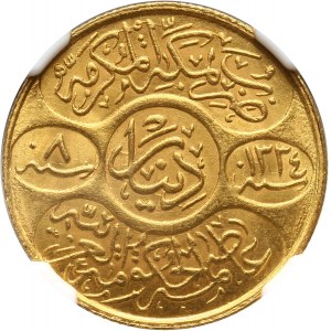 Hejaz, Dinar AH1334//8 (1923)