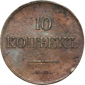 Russia, Nicholas I, 10 kopek 1833 ЕМ ФХ , Ekaterinburg