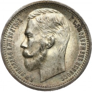 Russia, Nicholas II, Rouble 1912 (ЭБ), Petersburg