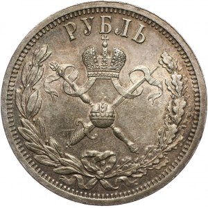 Russia, Nicholas II, Coronation Rouble 1896 (АГ), St. Petersburg